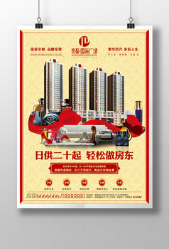 打造理想居所，盡享品質生活——城市中心公寓住宅熱銷中