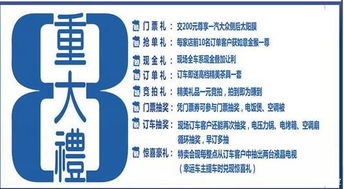 青島亨通一汽-大眾廠價(jià)限時(shí)特賣會(huì) 7月16日，購車鉅惠不容錯(cuò)過